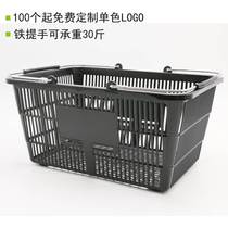 Supermarket Convenience Store Shopping Basket Carry-on Basket Iron Lift Thickened Basket Plastic Frame Large KTV Basket Home Containing Basket