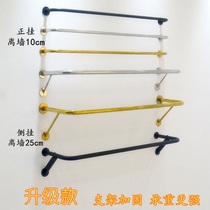 Wall hanging clothes hanger home display rack multilayer hanging clothes pole side hanging wall fixed on the clothing display rack