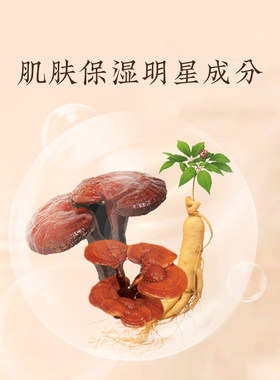 羊爸爸珍萃焕颜保湿紧致面膜