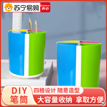 ZiHeart pen holder office Desktop Students desktop pen holder assembled containing box multifunctional color four-grid large-capacity pen case 135