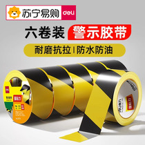 Able Warning Adhesive Tape Yellow Black PVC Zebra Wire Guard Ground Mark Ground Mark Positioning Divided Caution Tape 135