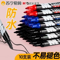 Morning light note pen black waterproof anti-drop colour plus coarse large capacity Hook Pen Wholesale Sketching Pen Non-Erasable speed Dry blue red Head Oily Pen Express Logistics Special Pen 135