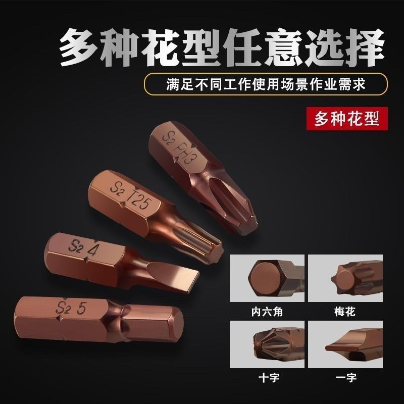 德国PARKSIDE迷你棘u轮扳手公路自行车双向棘轮内六角十字梅花批,淘宝优惠券,粉丝福利购,淘宝优惠卷