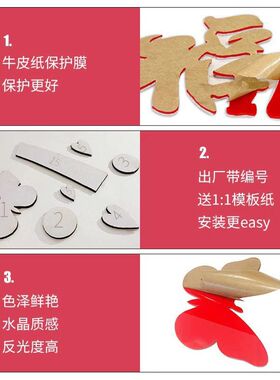3d亚克力墙贴树枝电视背景墙面室内装饰贴画幼儿园墙面装饰