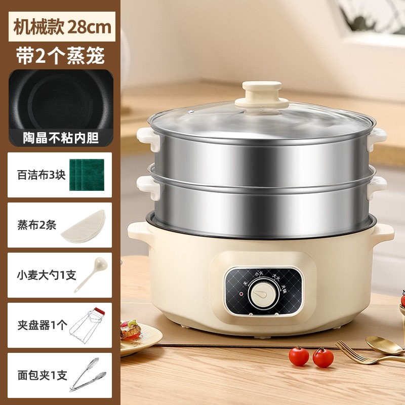 多功能电蒸锅家用大容量三层电蒸定时多层蒸馒头智能蒸煮锅笼预约,淘宝优惠券,粉丝福利购,淘宝优惠卷