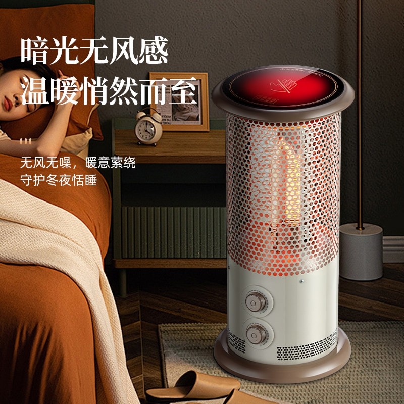 围炉煮茶取暖器烤火炉家用2024新暖气小太阳款多功能鸟笼电,淘宝优惠券,粉丝福利购,淘宝优惠卷