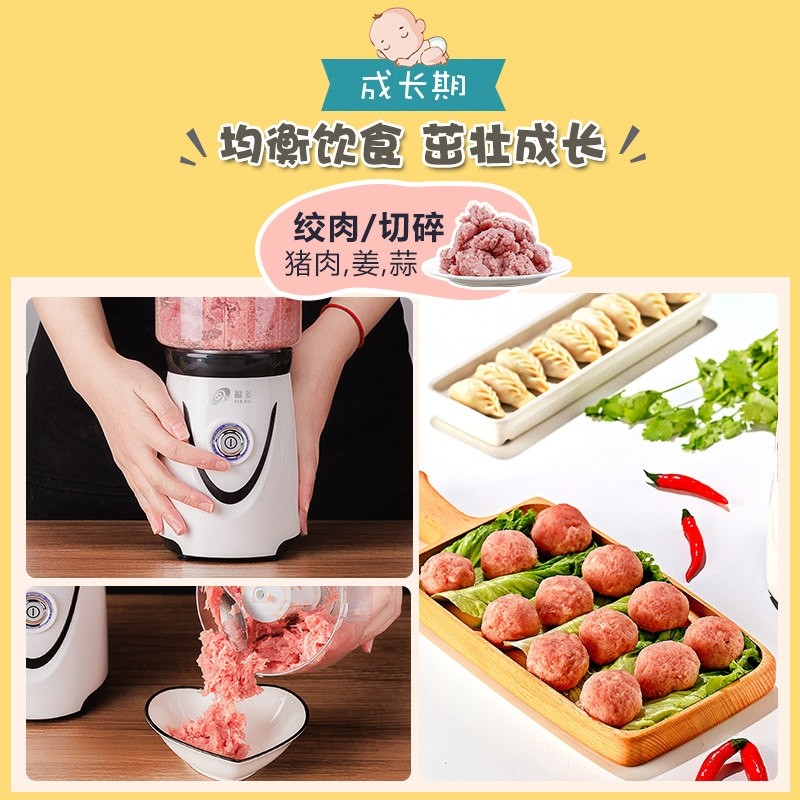 福菱 1928-5宝宝辅食机婴儿料理家用小型饲搅拌机老人打流食破壁,淘宝优惠券,粉丝福利购,淘宝优惠卷