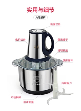 晟奥双杯大容量绞肉机绞菜器多功
