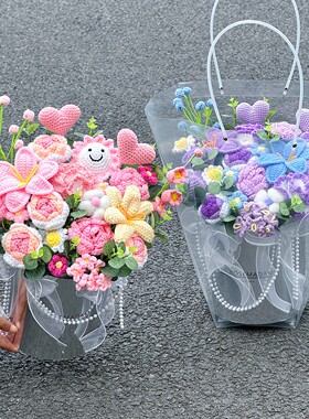 抱抱桶针织毛线仿真花束送女朋友妈妈摆件客厅装饰品生日礼物七夕