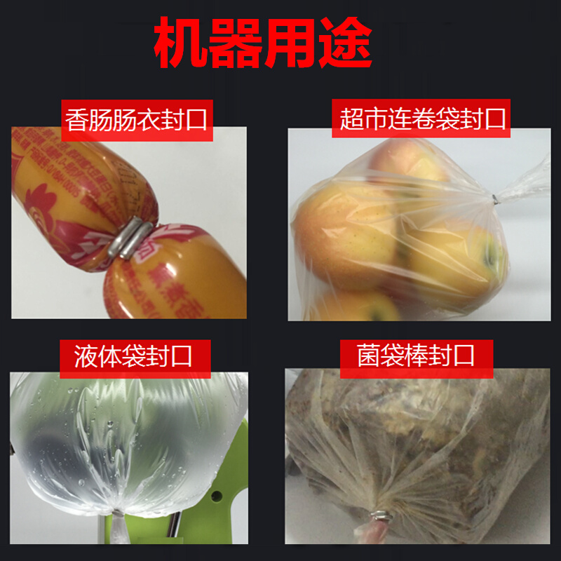 打扣机卡扣 香肠打扣机火腿肠封口钉u型BU506y 503 508 502R 506R - 图3