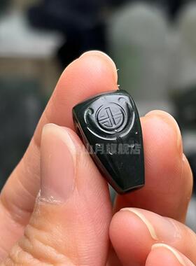 天然和田玉黑青墨玉博古纹