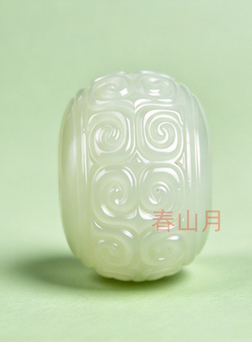 和田玉且末糖清水青白色墩子回纹珠文玩手链串腰珠桶珠配珠顶珠