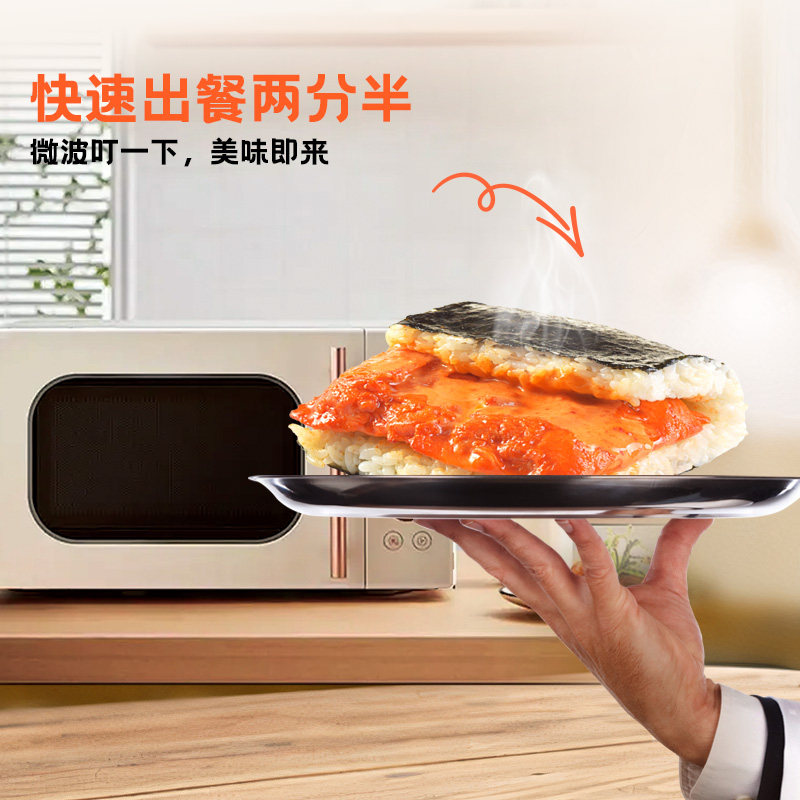 米达屋韩式烧烤鸡肉加热即食饭团半成品海苔糯米方便早餐速食懒人,淘宝优惠券,粉丝福利购,淘宝优惠卷