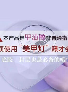 Jiuhong【陶瓷玉石猫眼】甲油胶裸色宽美甲店超亮小灯泡晶石白月