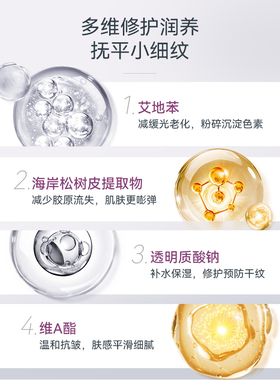 sesderma赛斯黛玛西班牙升级版白藜芦醇精华2.0抗氧化