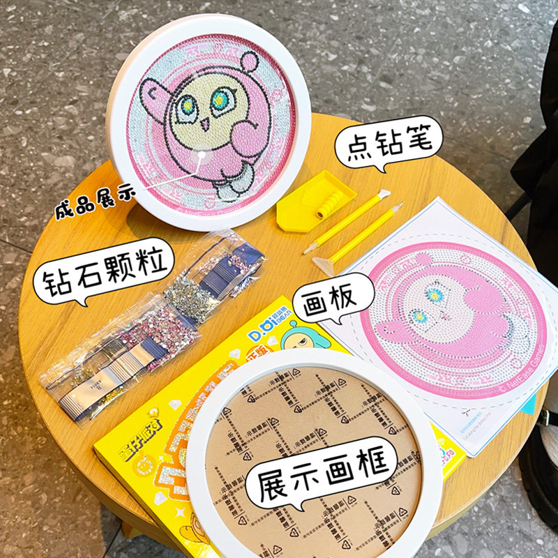 【官方新品】蛋仔派对玩具钻石画DIY益智玩具周边摆件生日礼物 S