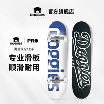 DOGGIES small house Professional skateboarding New hands for girls and boys Young adults Children Double Teething Skateboard