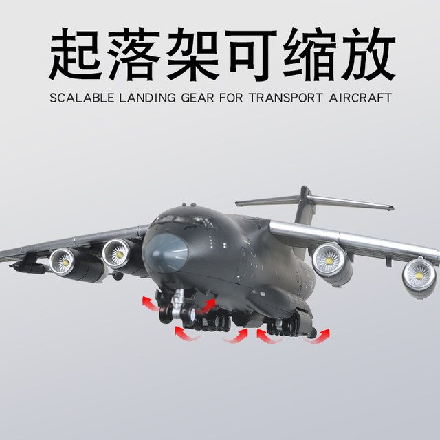 Genuine 1144 Yun20 transport aircraft model