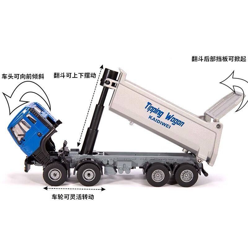 合金1:50翻斗车自卸大卡车拖挂车玩具渣土运输车仿真儿童工程车模,淘宝优惠券,粉丝福利购,淘宝优惠卷
