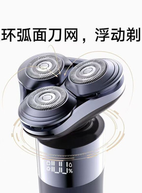 小米米家电动剃须刀S302全身水洗