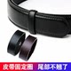 Belt ring ring durable ferrule ring accessories leather ring buckle ring pants belt men's belt tail fixed ring
