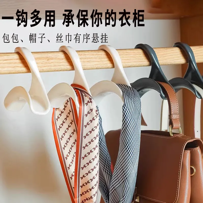 挂包架女包包挂钩挂包钩神器书包衣柜收纳架多功能旋转衣服挂衣钩