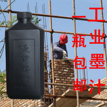 INK JUICE WORKSITE WITH SLINGLINE WOODWORKING INK SIZE BOTTLE INK HIGH CONCENTRATION INK CARPENTRY WORKSITE WITH INK