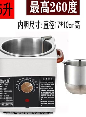 德拜尼热油机恒温泼油神器油泼面酸菜鱼油炸炸蛋机煮油全自动保温