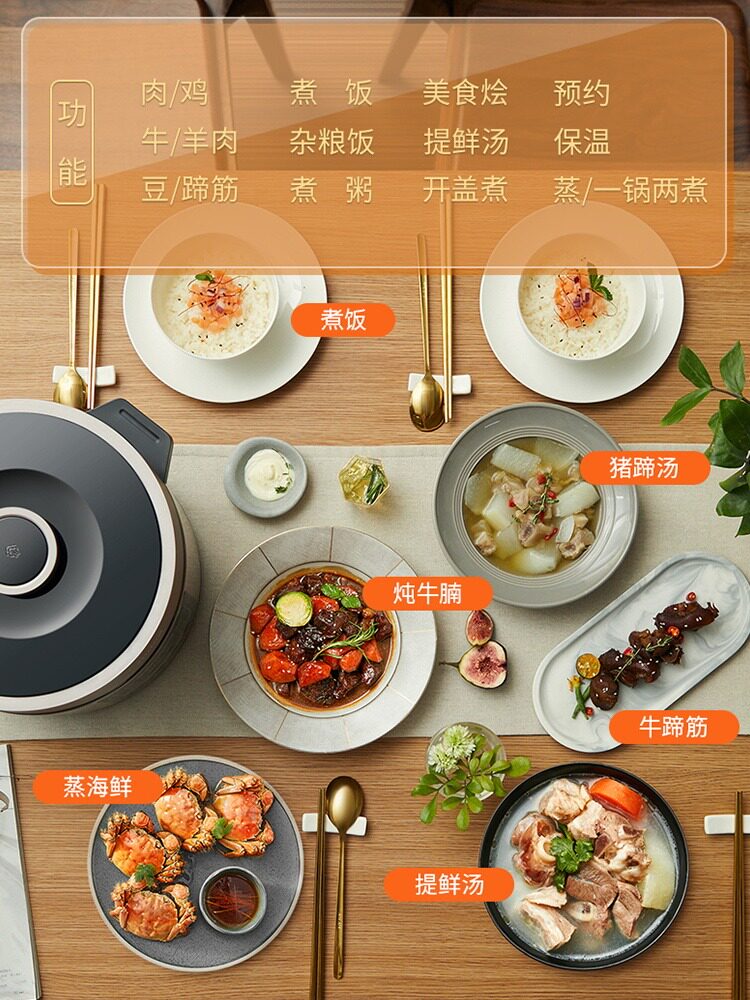  美的西式厨房电器电压力锅