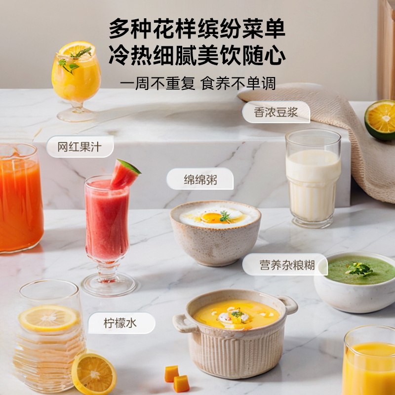 美的破壁机家用新款全自动轻音多功能无渣豆浆机柔声料理榨汁机