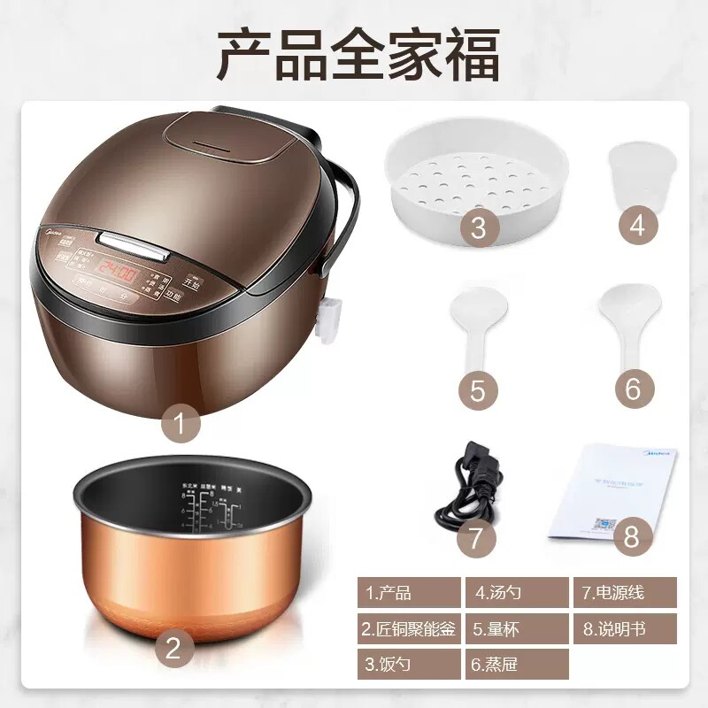  美的西式厨房电器电饭煲