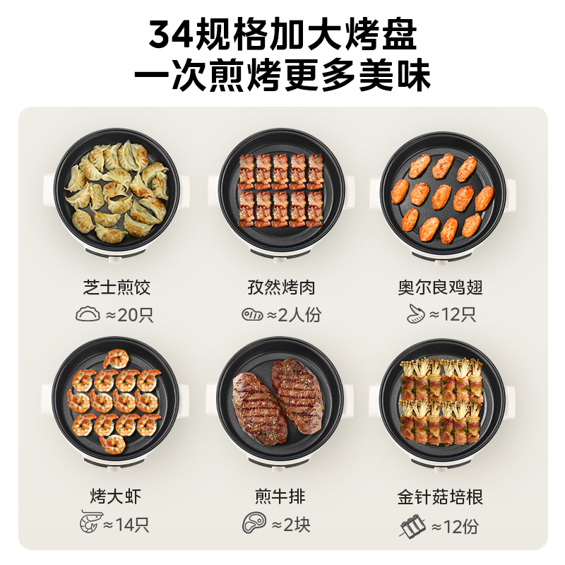 美的电饼铛家用电煎锅加大加深烙饼锅自动煎饼机电饼档官方旗舰店