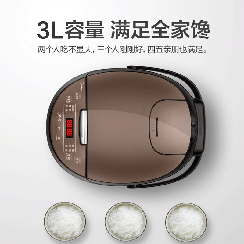  美的西式厨房电器电饭煲