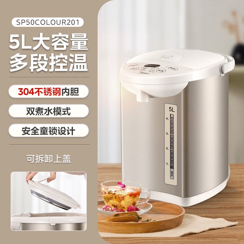  美的西式厨房电器电热水壶