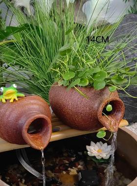 户外庭院水缸鱼池循环过滤流水器田园风树脂陶罐古法养鱼装饰摆件