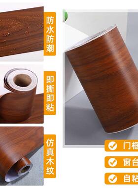 音响贴纸仿木自粘音箱外壳专用翻新贴膜空箱体保护膜改色木纹贴皮