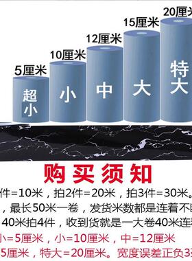 铝合金门窗框改色贴纸窗户边防水墙贴翻新自粘贴膜窗台门套门美化