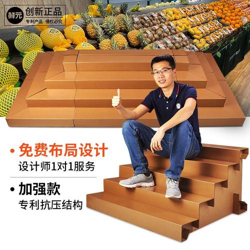 纸板台阶陈列货架可移动水果店超市便携阶梯式展示架纸质中岛轻便