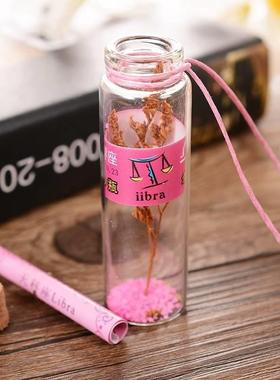 迷你十二星座许愿瓶漂流瓶幸运瓶玻璃瓶木塞挂件送朋友儿童小礼物