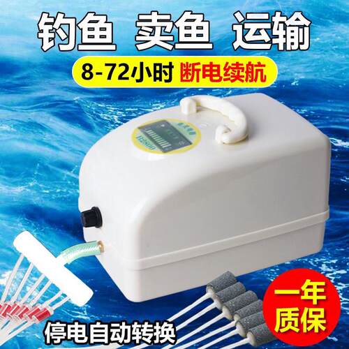 甬灵养鱼氧气泵充电两用增氧泵便携式卖鱼专用增氧机大功率打氧机 - 图1