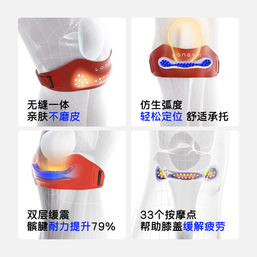 练己Air髌骨带登山护膝专业保护膝盖半月板越野跑步户外徒步运动 - 图2