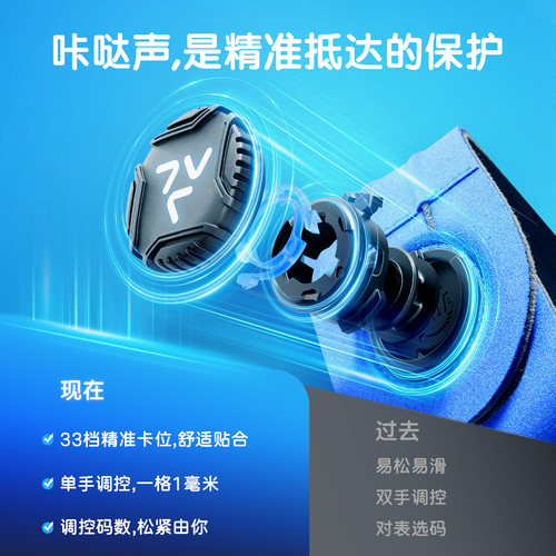 练己智能旋钮髌骨带专业膝盖关节保护带羽毛球篮球跑步运动护膝 - 图1