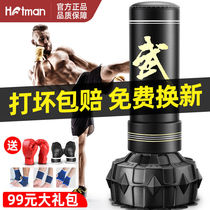 Boxing Sandbags Loose vertical hanging style Adult Fitness Sandbag Home Tumbler Children Taekwondo Training Equipment