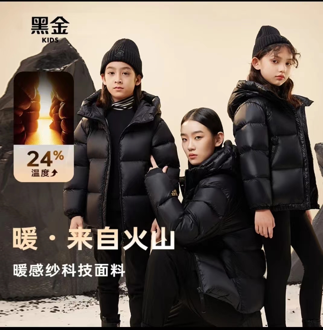 中大儿童亲子装羽绒服韩版加厚黑金黑金羽绒服-第4张图片-提都小院