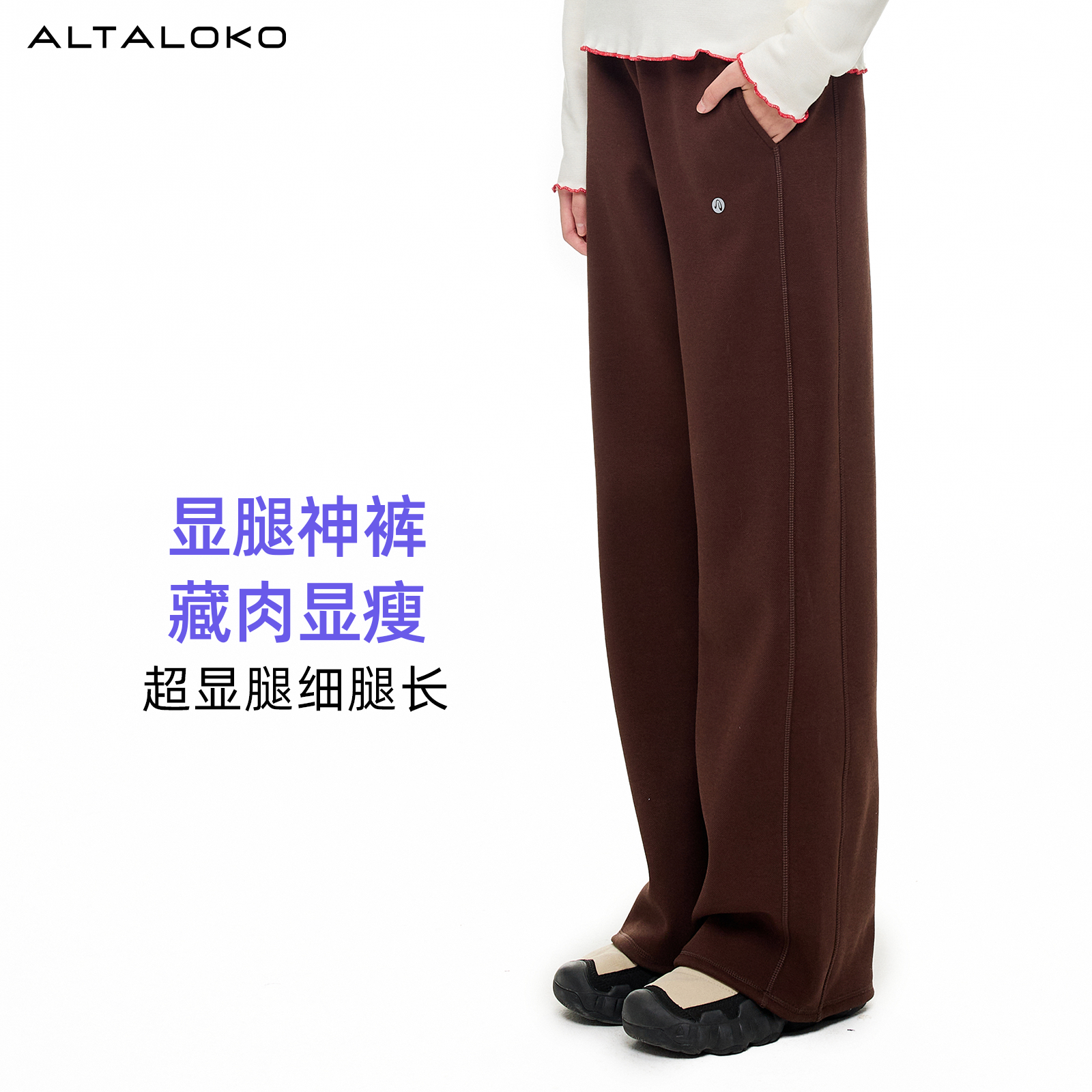 疯狂因子加绒阔腿裤加厚自发热保暖羽绒蚕丝防静电显瘦25冬季新款 - 图2