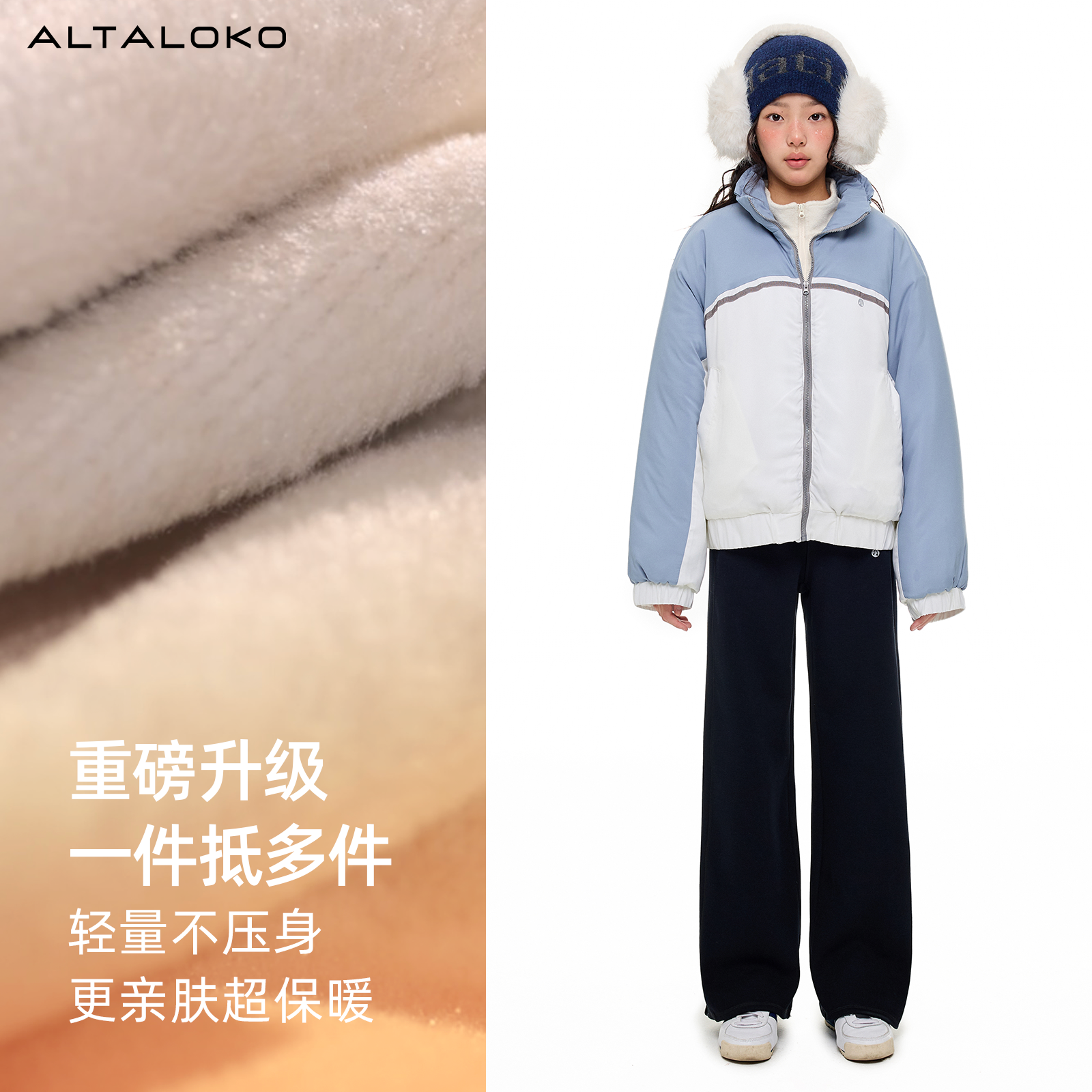 疯狂因子加绒阔腿裤加厚自发热保暖羽绒蚕丝防静电显瘦25冬季新款 - 图0