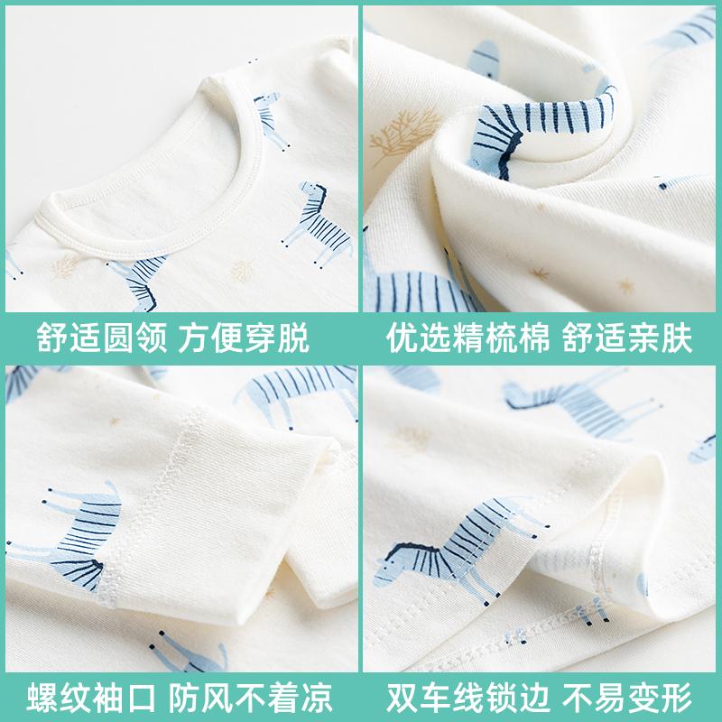 顶瓜瓜100%纯棉儿童秋衣男童女童春秋打底衫全棉A类棉毛衫两件装