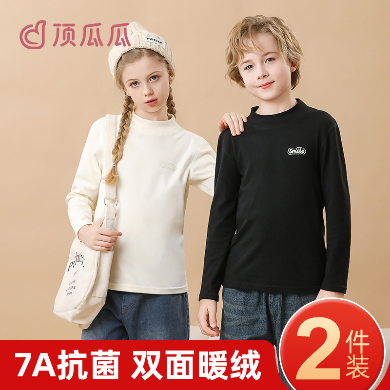 顶瓜瓜儿童打底衫女童