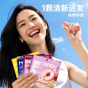 香港米凯迪！VC水果软糖3袋[15元优惠券]-寻折猪