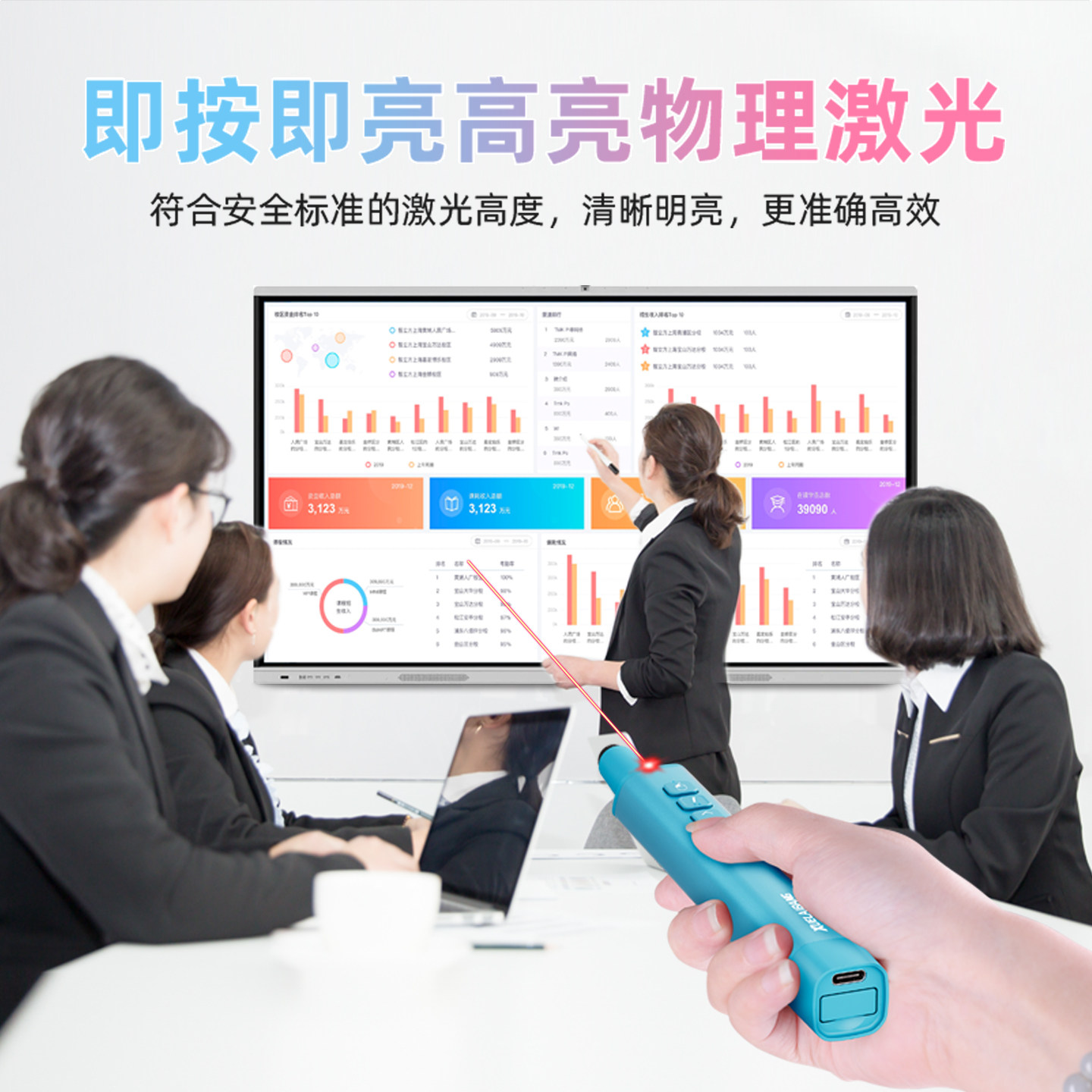 伸缩教鞭PPT翻页笔教师用多功能遥控笔适用希沃电子白板触屏书写多媒体教学一体机课件控制激光会议室触控笔